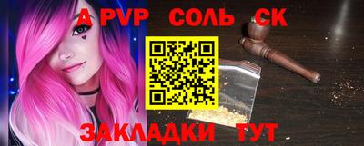таблы Гай