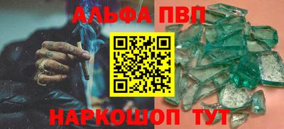 таблы Гай