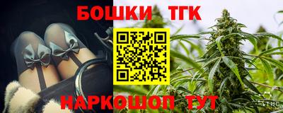 таблы Гай