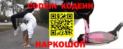 таблы Гай