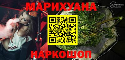 кокаин премиум Гатчина