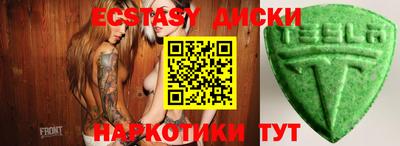 кокаин премиум Гатчина