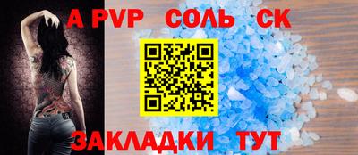 таблы Гай