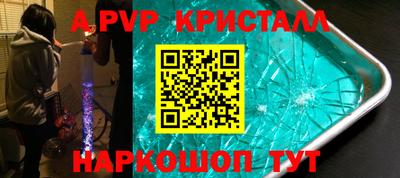 таблы Гай