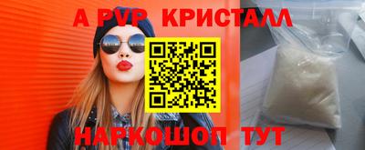 таблы Гай