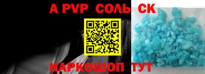 кокаин премиум Гатчина