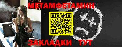 таблы Гай