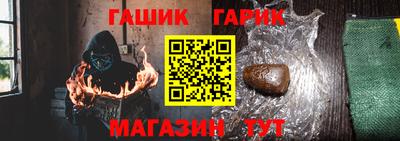 ГАЛЛЮЦИНОГЕННЫЕ ГРИБЫ Азнакаево