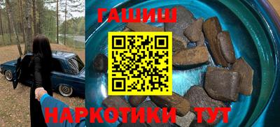 таблы Гай