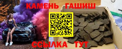 таблы Гай