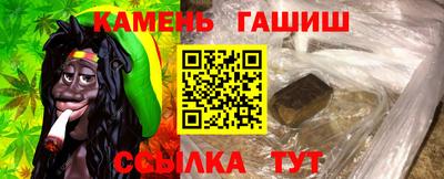 кокаин премиум Гатчина