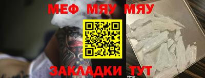 МДПВ Абинск