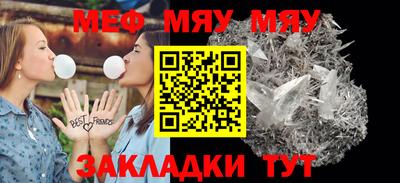 таблы Гай