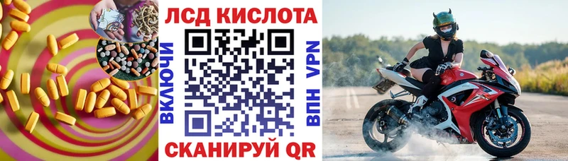 ЛСД экстази ecstasy  Шумерля 
