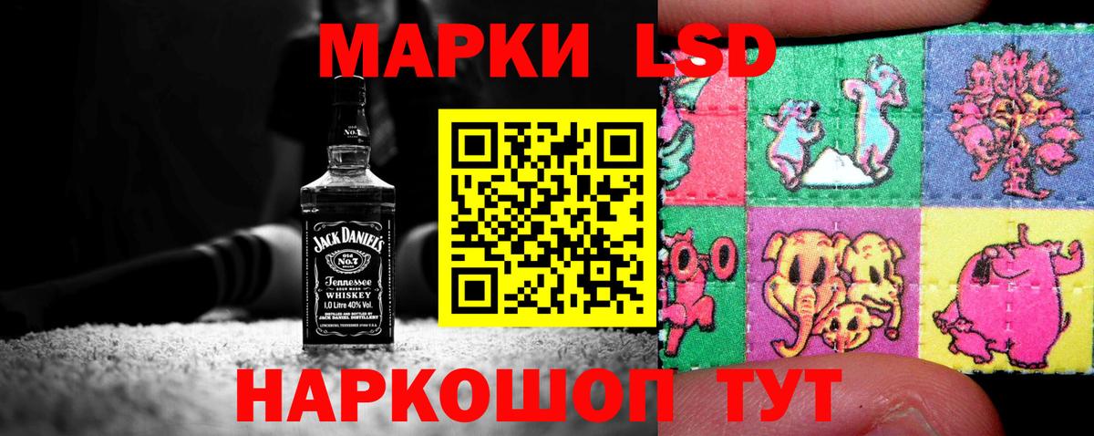 Лсд 25 экстази кислота  Вход с VPN  Шумерля  LSD-25 экстази  ЛСД экстази ecstasy 