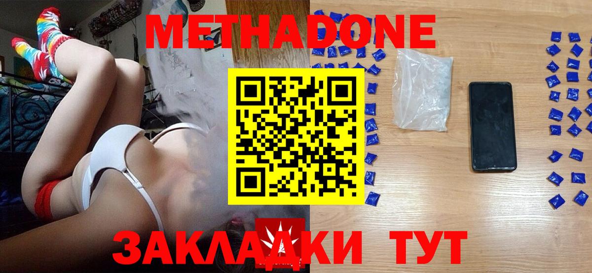 Шумерля  KRAKEN онион  Вход с VPN  Метадон methadone  Метадон VHQ 