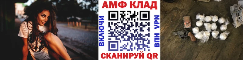 цена Шумерля Метамфетамин мет