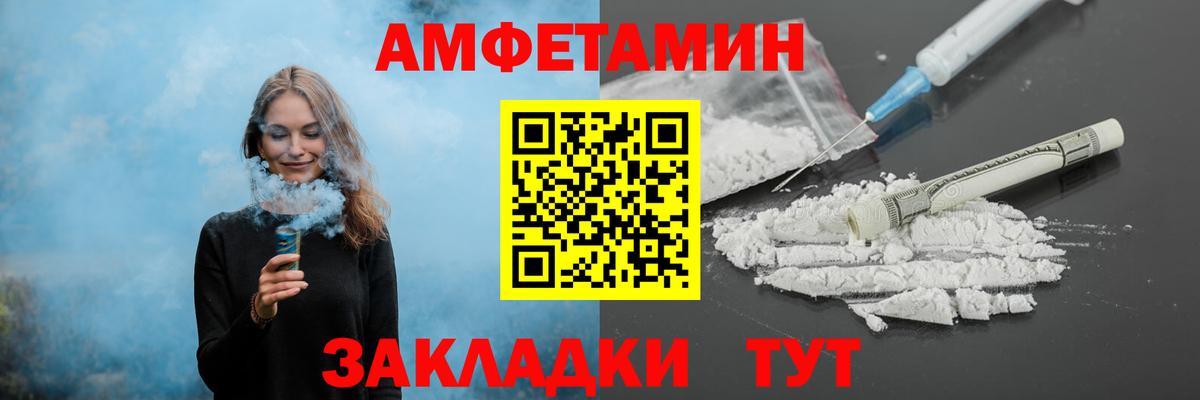 Первитин кристалл Шумерля