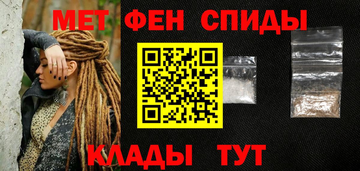Первитин витя  Первитин витя  Вход с VPN  Шумерля 