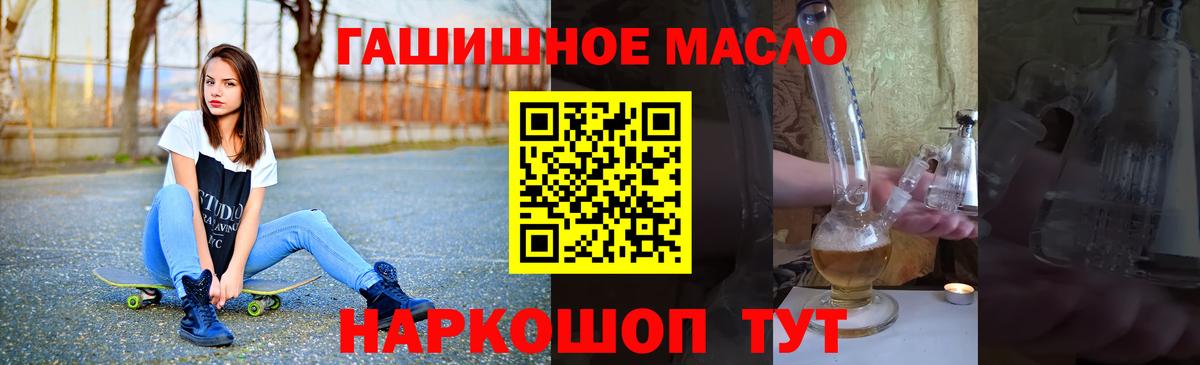 Дистиллят ТГК вейп с тгк  ТГК Wax  Вход с VPN  Шумерля 