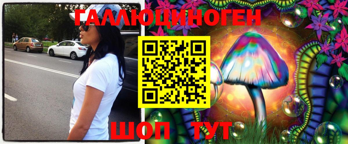 Псилоцибиновые грибы мухоморы  Шумерля 