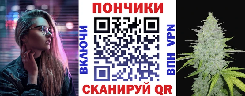 Бошки Шишки тримм  купить закладку  Шумерля 