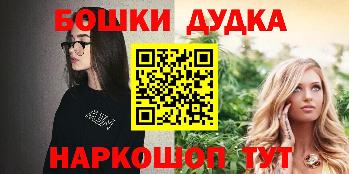 Меф Шумерля