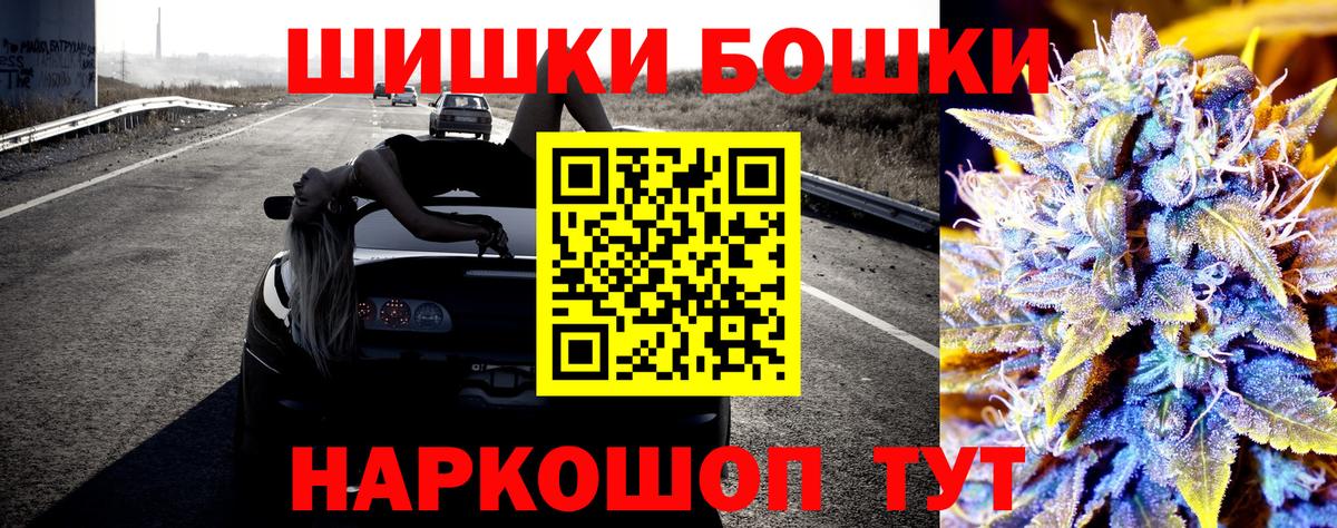 МАРИХУАНА тримм Шумерля