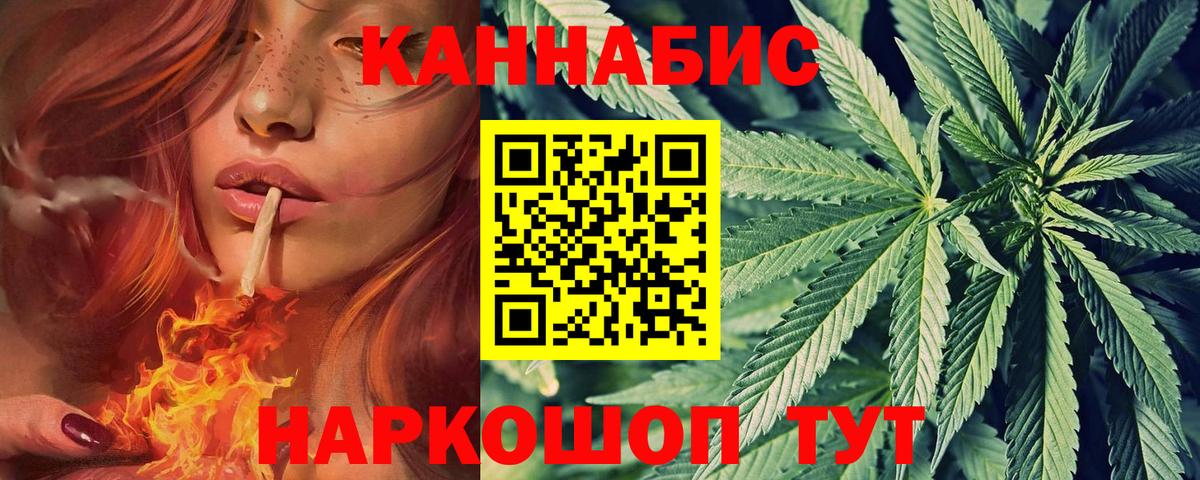 Шишки марихуана семена  Конопля THC 21%  Шишки марихуана SATIVA & INDICA  Шумерля  МАРИХУАНА Amnesia  Вход с VPN 